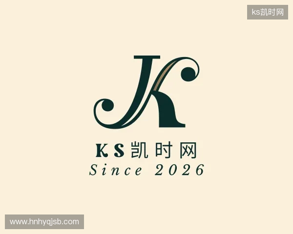 介绍ks凯时网